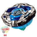 【特別価格】BEYBLADE X BX-06 ブースター ナイトシールド3-80N おもちゃ アクショントイ 対戦 ゲーム 男の子 6歳 室内遊び ギフト プレゼント 誕生日 お祝い 贈り物 ブラックフライデー クリスマス