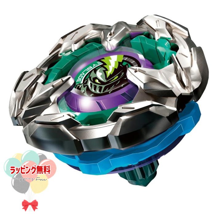 【特別価格】BEYBLADE X BX-13 ブースター ナイトランス4-80HN おもちゃ アクショントイ 対戦 ゲーム 男の子 6歳 室内遊び ギフト プレゼント 誕生日 お祝い 贈り物 ブラックフライデー クリスマス