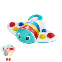 Kids2 Baby Einstein 13148 ポップ&探検おもちゃ・エイ キッズツー ベビーアインシュタイン ミュージックトイ 音が鳴る 言語 3か国語 指先遊び 知育玩具 室内遊び ベビー 6ヶ月 出産祝い ギフト プレゼント 誕生日 お祝い 贈り物 ブラックフライデー クリスマス(3)