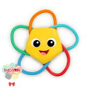 Kids2 Baby Einstein 16823 歯固めラトル・ヒトデ キッズツー ベビーアインシュタイン BPAフリー 舐めても安心 歯固め ラトル がらが...