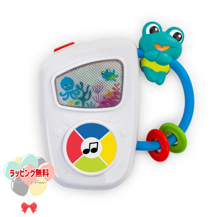 Kids2 Baby Einstein 16824 海へおでかけメロディー キッズツー ベビーアインシュタイン 音楽 音がなる 光る ハンドル付き 指先遊び 知育玩具 ベビートイ 室内遊び 車内 ベビー 3ヶ月 プチギフト 出産祝い プレゼント お祝い 贈り物 ベビーカー用おもちゃ