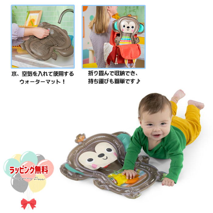 Kids2 Bright Starts 16755 ハングリーモンキーウォーターマット キッズツー キッズツー ブライトスターツ 赤ちゃん ベビー 0ヶ月 知育玩具 教育 水遊び 出産祝い 室内遊び ギフト プレゼント 誕生日 お祝い 贈り物 ブラックフライデー クリスマス