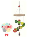 O Vit Heart ヴィットハート はらぺこあおむし コロコロ木製モビール 全長約43cm モビール ベッドメリー 室内遊び 木のおもちゃ 木 知育 玩具 ...