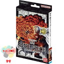 O ONE PIECEカードゲーム スタートデッキ 海軍 【ST-06】 バンダイ BANDAI 未開封 おもちゃ ゲーム 競争遊び バトル トレーディングカー...