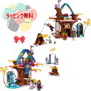 レゴ(LEGO) ディズニープリンセス アナと雪の女王2 "マジカル・ツリーハウス" 41164 おもちゃ ブロック プレゼント お人形 ドール ジェットコースター 女の子 7歳以上 大人 贈り物 クリスマス プレゼント クリスマスプレゼント お祝い ブラックフライデー