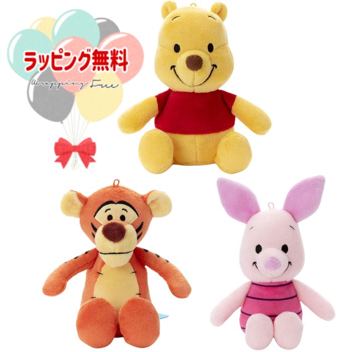 楽天市場】ピグレット ぬいぐるみ(ディズニー特集くまのプー 楽天市場】ピグレット ぬいぐるみ(ディズニー特集くまのプー