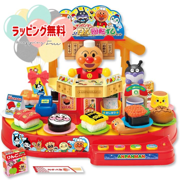 ジョイパレット(JOYPALETTE) アンパンマン おすしい~っぱい! アンパンマンDX回転ずしセット プラスチック おもちゃ 3歳以上 お店屋さん 食育 教育 室内遊び ギフト プレゼント 誕生日 お祝い 贈り物 ブラックフライデー クリスマス 女の子 男の子 アンパンマンシリーズ