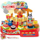 ジョイパレット(JOYPALETTE) アンパンマン おすしい~っぱい! アンパンマンDX回転ずしセット プラスチック おもちゃ 3歳以上 お店屋...