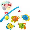 O Happy Bath Friends リールをぐるぐるさかなつりセット 18723 Vit Heart ヴィットハート おふろ遊び お風呂 水遊び おもちゃ...