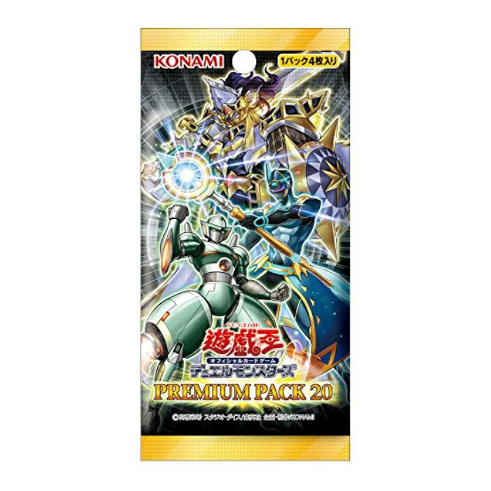 楽天市場】遊戯王 プレミアムパック 5 未開封の通販 楽天市場】遊戯王 プレミアムパック 5 未開封の通販