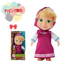 O マーシャとくま マーシャ人形 Vit Heart ヴィットハート おもちゃ マーシャ 人形 世界で人気 アニメ 3歳 女の子 男の子 玩具 お人形遊び ごっこ遊び 室内遊び ギフト プレゼント 誕生日 お祝い 贈り物 ブラックフライデー クリスマス