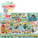 1000ピース ジグソーパズル ミニオンズ ワールド・パニック(50x75cm) ジグソー ミニオン ...