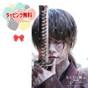 エンスカイ るろうに剣心 最終章 300ピース 緋村 剣心 A 300-1700 パズル 緋村剣心 男の子 女の子 10歳以上 室内遊び ギフト プレゼント 誕...