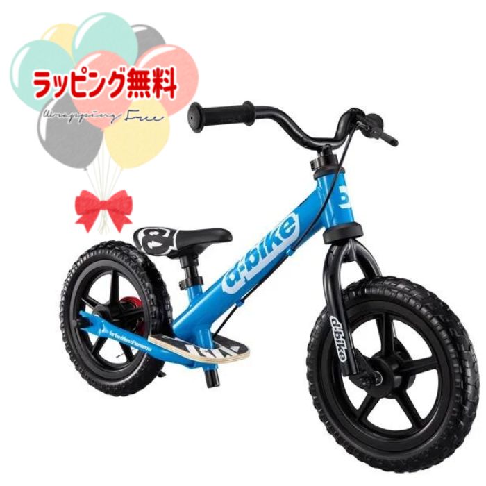 アイデス キックバイク ディーバイク キックス エーエル D-Bike KIX AL ブルー 遊具 2歳 キックバイク 自転車 トレーニング 屋外 練習 子供 キッズ 大人 インテリア プレイ ギフト お祝い 誕生日 クリスマス ブラックフライデー 贈り物 女の子 男の子