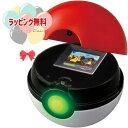 O ポケットモンスター ポケモン バトルでゲット!モンスターボール タカラトミー ポケットモンスター おもちゃ 玩具 液晶トイ キッズ 4歳 ギフト プレゼント...