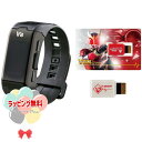 O バイタルブレス キャラクターズ 仮面ライダーセット バンダイ おもちゃ 電子玩具 育成 ゲーム 男の子 8歳 室内遊び ギフト プレゼント 誕生日 お祝い ...