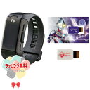 O バイタルブレス キャラクターズ ウルトラマンセット バンダイ おもちゃ 電子玩具 育成 ゲーム 男の子 8歳 ごっこ遊び 室内遊び ギフト プレゼント 誕生...