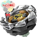 O BEYBLADE X ベイブレードX UX-06 ブースター レオンクレスト 7-60GN おもちゃ アクショントイ 超加速ギミック 対戦 ゲーム バトル ...