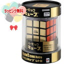 O メガハウス ルービックキューブ レトロ 立体パズル キューブ 競争 ファミリートイ おもちゃ 玩具 ユニバーサル ルービックキューブ 8歳以上 室内遊び ギ...