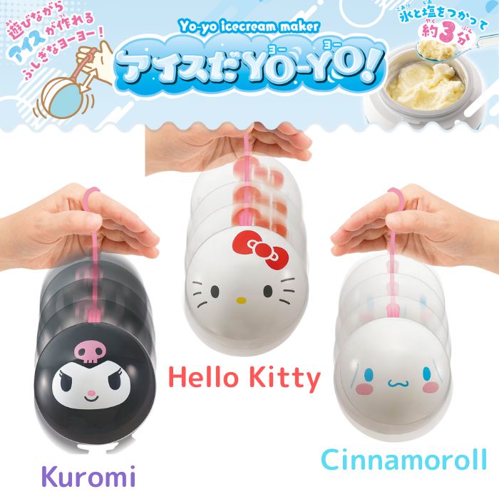 O アイスだヨーヨー(ハローキティ・シナモロール・クロミ)タカラトミーアーツ サンリオ ヨーヨー アイス作り おもちゃ クッキングトイ 6歳 アイス 夏休み 自由研究 室内遊び ギフト プレゼント 誕生日 お祝い 贈り物 クリスマス