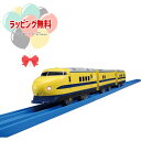 O タカラトミー(TAKARA TOMY) プラレール S-12 ライト付922形 ドクターイエローT3編成 おもちゃ 3歳 車両 ドクターイエロー 電車 新幹...
