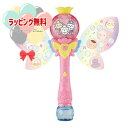 O ジョイパレット ふわぴかメロディ♪ちいかわぱたぱたしゃぼんスティック おもちゃ 3歳 知育玩具 勉強 玩具 知育 外遊び シャボン玉 しゃぼんだま 光る 自...