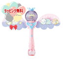 O ジョイパレット 光とメロディ♪すみっコしゃぼんスティック おもちゃ 3歳 知育玩具 勉強 玩具 知育 外遊び シャボン玉 しゃぼんだま 光る 自動 ギフト プレゼント 誕生日 お祝い 贈り物 ブラックフライデー クリスマス