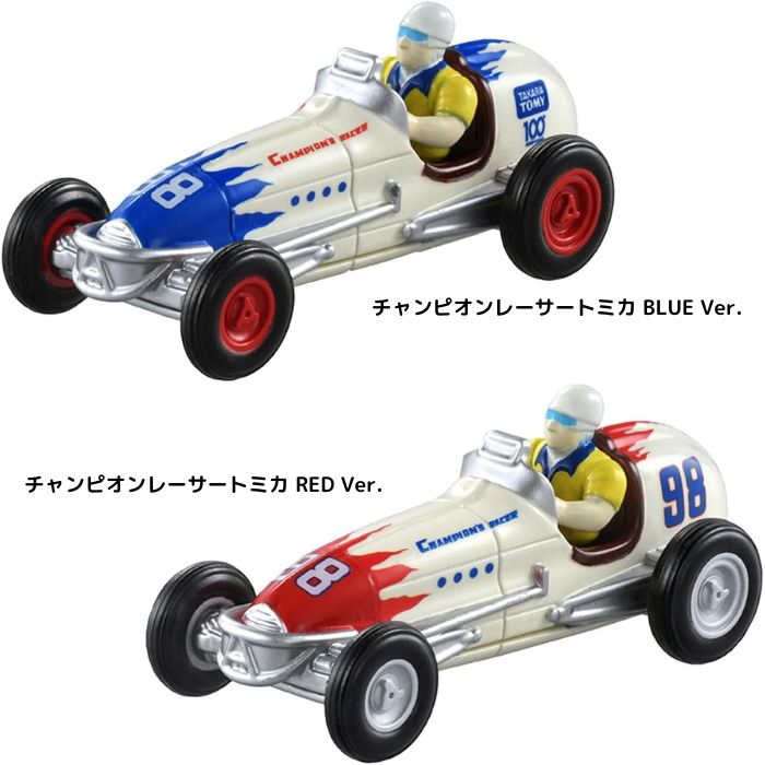 O ȥߡԥ졼ȥߥ (BLUE Ver. RED Ver.) ߥ˥  3аʾ ɤ Ҷ ߥ˥   ʪ...