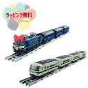 O タカラトミープラレール リアルクラス (ブルートレインあさかぜ・185系特急電車(新幹線リレー号)) タカラトミー おもちゃ 6歳 JR東日本 JR西日本 ...