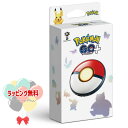 O Pokemon GO Plus +(ポケモン ゴー プラスプラス) 新品 正規品 ゲームソフト ゲーム・競争遊び おもちゃ 男の子 女の子 室内遊び ギフト...
