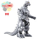 O ムービーモンスターシリーズ メカゴジラ2004 バンダイ ゴジラ おもちゃ フィギュア アクションフィギュア 男の子 3歳 室内遊び インテリア ギフト プレゼント 誕生日 お祝い 贈り物 ブラックフライデー クリスマス