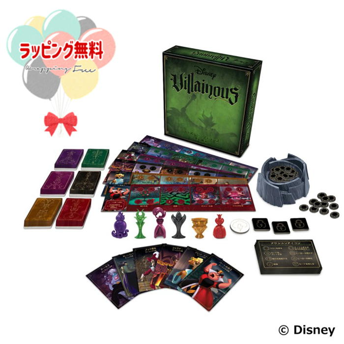 O ラベンスバーガー 【ディズニー・ヴィランズ ー悪の勝利ー】 (完全日本語版）27588 5 ディズニー ボードゲーム カードゲーム テーブルゲーム 競争遊び ファミリートイ おもちゃ 10歳 室内遊び ギフト プレゼント 誕生日 お祝い 贈り物 クリスマス