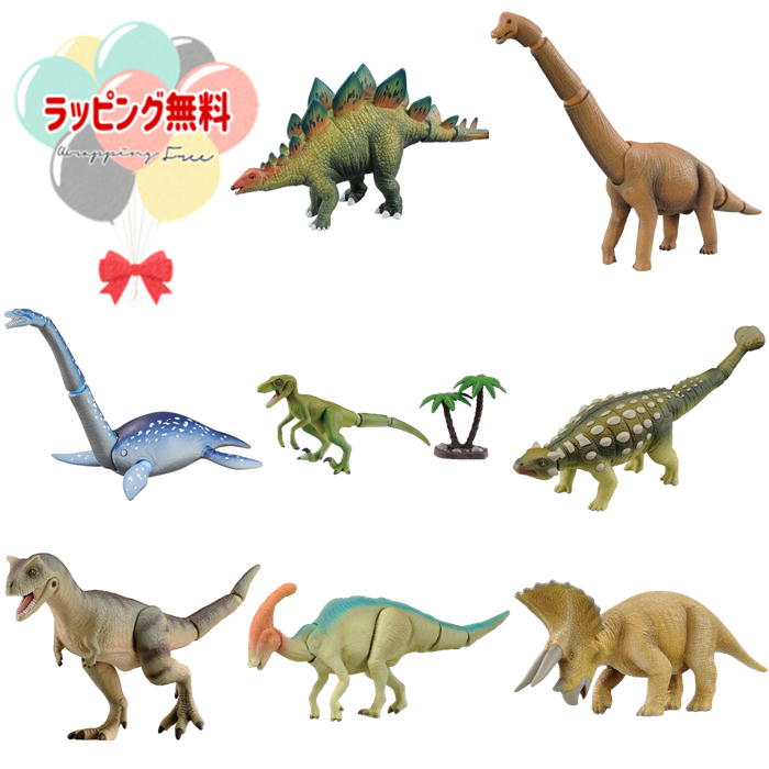 O アニア 恐竜シリーズ 全8種類 タカラトミー ダイナソー 3歳 おもちゃ 恐竜 室内遊び 玩具 プレゼント ギフト 誕生日 お祝い 贈り物 フィギュア インテリア ブラックフライデー クリスマスのサムネイル