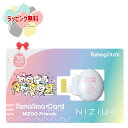 O たまごっち たまスマカード NIZOOフレンズ バンダイ 育成ゲーム 電子ペット お世話 おせわ 6歳 女の子 Bandai 室内遊び ギフト プレゼント 誕生日 お祝い 贈り物 ブラックフライデー クリスマス