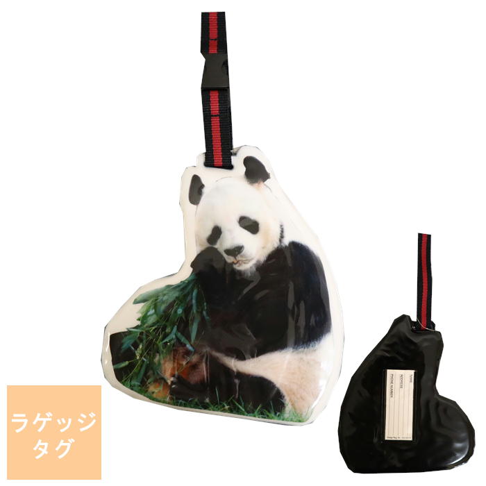 O ラゲッジタグ パンダ LH-172【ネコポス発送につき配送日時指定不可】ネームタグ ネームプレート トラ..