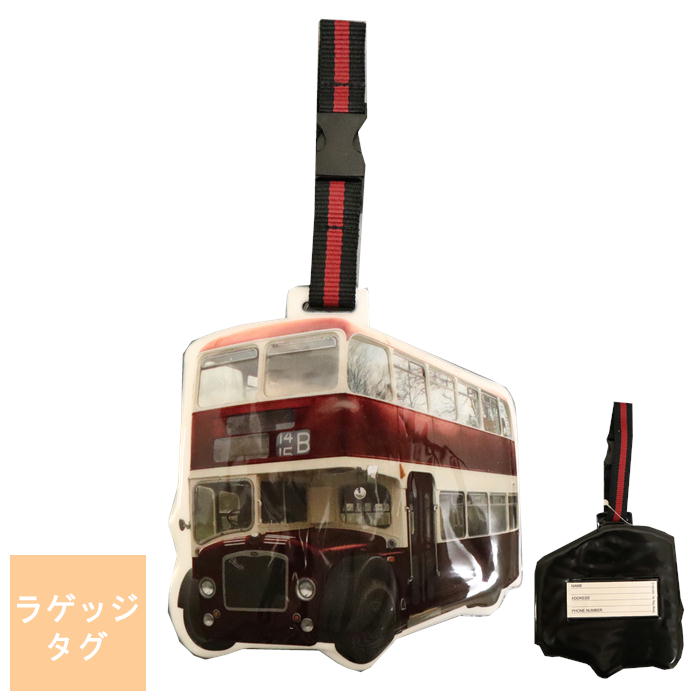 ラゲッジタグ ロンドンバス LH-392【ネコポス発送につき配送日時指定不可】ネームタグ ネームプレート ..