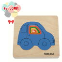 Beleduc 4重パズル くるま B10142 ベルダック おもちゃ パズル 2歳 知育玩具 絵合わせ 木製 木のおもちゃ 玩具 木 男の子 女の子 室内遊び...