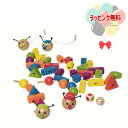 Beleduc キャタピラーつみき B22481 ベルダック おもちゃ 3歳 つみき 積み木 指先遊び ゲーム 知育 男の子 女の子 室内遊び ギフト プレゼント 誕生日 お祝い 贈り物 ブラックフライデー クリスマス(3)