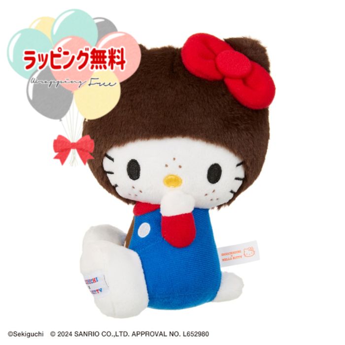 楽天市場】キティ(キャラクターモンチッチ)(ぬいぐるみ・人形 楽天市場】キティ(キャラクターモンチッチ)(ぬいぐるみ・人形