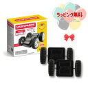 O ボーネルンド マグ・フォーマー (MAGFORMERS) 車輪パーツセット 3歳頃 MF713009J ギフト おもちゃ 知育玩具 3歳 室内遊び ギフト ...