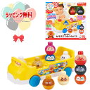 O BANDAI(バンダイ) 〜脳を育む〜かぞえてつみつみバス ベビラボ おもちゃ 音楽 キッズ 3歳以上 男の子 女の子 玩具 それいけ!アンパンマン ボール...
