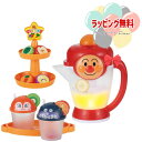 O BANDAI(バンダイ) アンパンマンフルーツ! おやさい! ぜーんぶミックス! アンパンマンおしゃべりミキサー 2歳 幼児 おままごと ままごと遊び 料理...