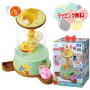 O タカラトミー くるくるごろりん2WAYボールタワー くまのプーさん Disneybaby ECOTOY おもちゃ 6ヶ月 半年 おすわり期 ベビー 子供用 ...