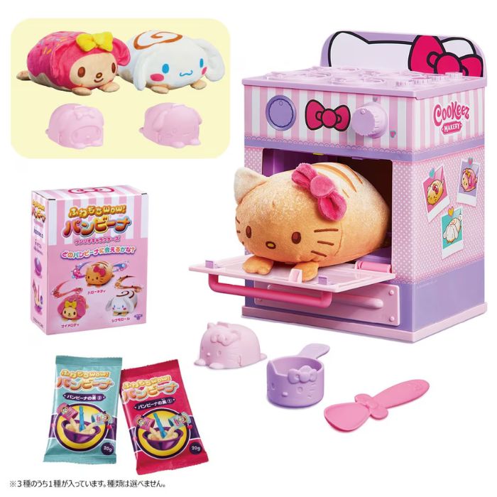 O ふわもちWow!パンビーナ サンリオキャラクターズ おもちゃ 3歳 サンリオ 室内遊び プレゼント 誕生日 お祝い 贈り物 ブラックフライデー クリスマス 女の子 男の子
