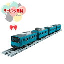 O プラレール リアルクラス 201系通勤電車(JR西日本・スカイブルー) タカラトミーおもちゃ 3歳 男の子 玩具 電車 ごっご遊び 室内遊び ギフト プレゼント 誕生日 お祝い 贈り物 ブラックフライデー クリスマス