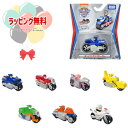 O タカラトミー パウ・パトロール ダイキャストビークル 【1個入】チェイスポリス マーシャルファイヤー スカイフライング ラブルパワー ロッキークリーン ズー...