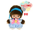 O モンチッチ ベビチッチ あいどる 男の子 S 205745 ぬいぐるみ おもちゃ 3歳 ペット お世話 ギフト プレゼント 誕生日 お祝い 贈り物 ブラックフライデー クリスマス(3)