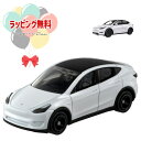 O タカラトミー トミカ No.28 テスラ モデル Y(初回特別仕様) 車 おもちゃ 3歳 男の子 玩具 ギフト プレゼント 誕生日 お祝い 贈り物 インテリ...