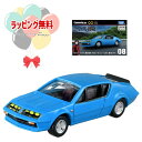 O タカラトミー トミカプレミアムunlimited 08 ヱヴァンゲリヲン新劇場版 アルピーヌ ルノー A310(葛城ミサト) 車 おもちゃ 3歳 男の子 玩具 ギフト プレゼント 誕生日 お祝い 贈り物 インテリア ブラックフライデー クリスマス