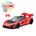 O ホットウィール(Hot Wheels) ワイルド・スピード マクラーレン セナ マテル 車 おもちゃ 3歳以上 玩具 ミニカー ギフト プレゼント 誕生日 ...